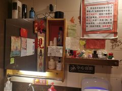 -名扬烤肉(起源店)