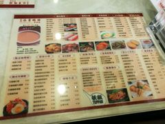 菜单-添星码头茶餐厅(松坪山店)
