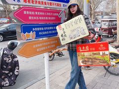 -净香园熟肉(北坦总店)