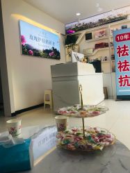 -玫莉蔻皮肤管理中心