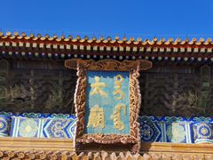 -北京市劳动人民文化宫(太庙)