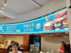 -蒙亨·手把肉·蒙古包文化主题餐厅(天恒广场店)