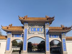 -高旻寺