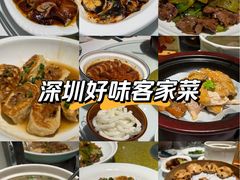 -客家汇·客家传承菜(水库店)