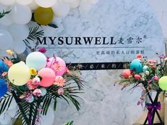 -麦雪尔甜品·生日蛋糕(新街口旗舰店)