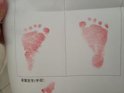 -济南艾玛妇产医院
