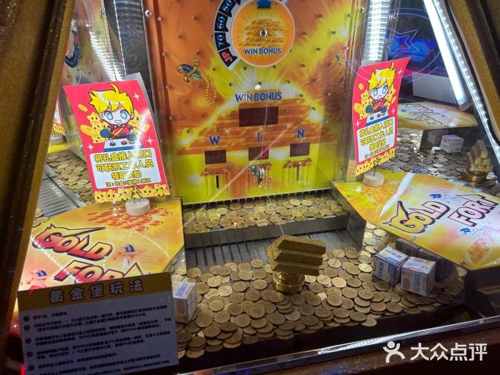 LuckyStar幸运星家庭娱乐中心(东莞国贸店)图片