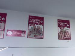 -瞧·享轻奢美甲美睫