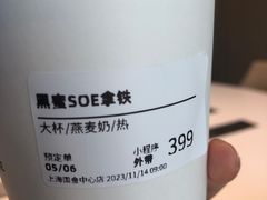 -Seesaw Coffee(上海国金中心店)