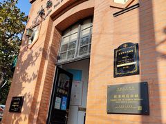 -青岛邮电博物馆