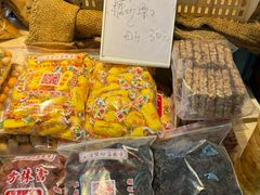 -方林富炒货店(西溪路78号本人店)