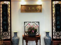 -广州兰圃