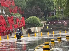 -西安曲江寒窑遗址公园