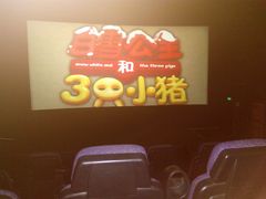 -万达影城(淮安水渡口万达广场IMAX激光店)