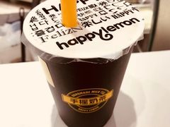 -快乐柠檬happylemon(日月光店)