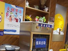 -鱼你在一起(南开天佑城店)
