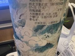 -拾叁茶(桥北万象汇店)