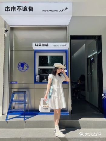 厦门新店本来不该有咖啡