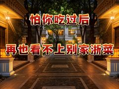 -西郊壹号