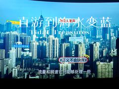 -CGV影城(滨江天街IMAX店)