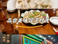 -那家老院子东北菜·饺子·小鸡炖蘑菇(艳华街店)