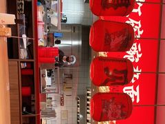 -遇见小面(碧桂园总部店)