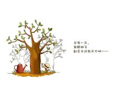 -九寸花汀(摩天活力城店)
