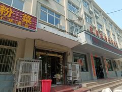 -老字号高汤扁粉菜(一马路店)