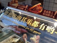 -其乐锅魁(春熙路店)