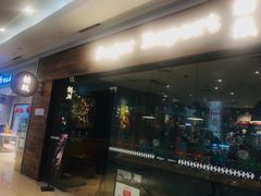 门面-糖纸甜品(恒一广场店)