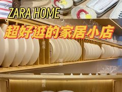 -ZARA HOME(蓝色港湾店)