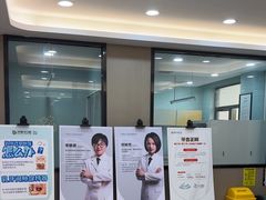 -牙博士口腔品牌连锁(昆山城区店)