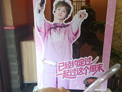 -山四砂锅(太原钟楼街店)