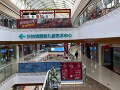 -万达广场(泰安泰山店)