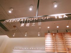-喜茶(东莞汇一城店)