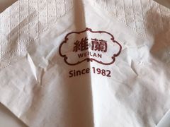 -维兰西餐(万泉河店)