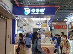 -煲珠公·老红糖珍珠奶茶(长宁龙之梦店)