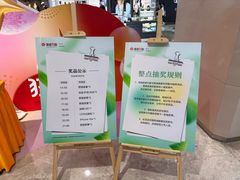 -银泰百货(西湖店)