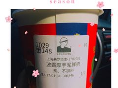 波霸厚芋泥鲜奶-LELECHA乐乐茶(美罗城店)