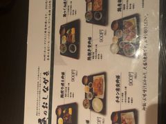 -鸟良(秋葉原店)