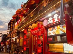 -富华斋饽饽铺·宫廷糕点·伴手礼(护国新天地店)