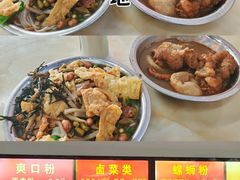 -凤张螺蛳粉·爽口粉(跃进路总店)