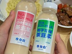 -李与白包子铺(桐梓林店)