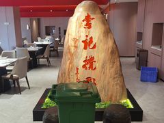 -李记搅团•非遗陕菜(三桥店)