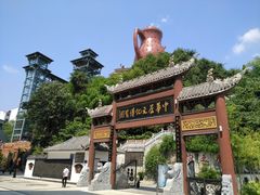 -王五羊肉粉(大东海店)