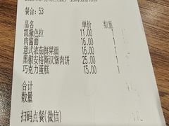 -萨莉亚意式餐厅(悦荟广场店)