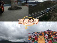 -羊卓雍措