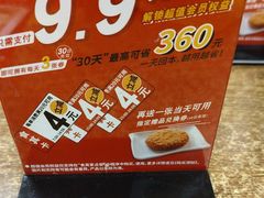 -食其家·牛丼咖喱(广元西路店)