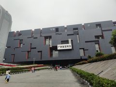 -广东省博物馆