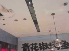 -半天妖烤鱼(中山路店)
